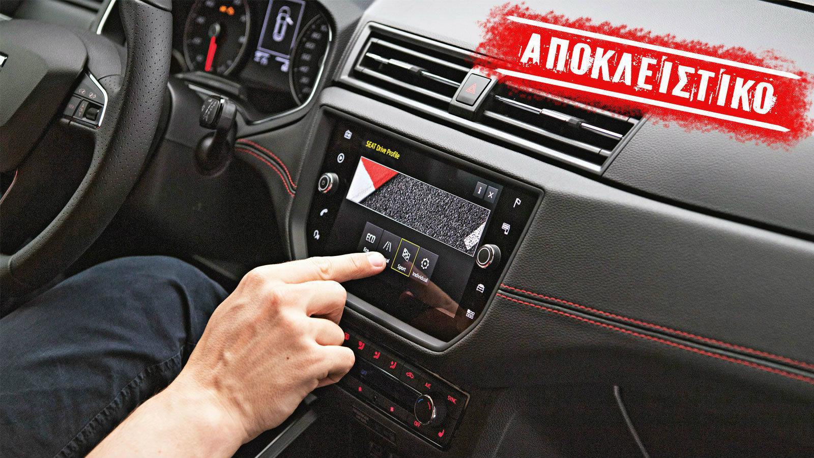 Η οθόνη με το navi  βρίσκεται χαμηλά τοποθετημένη και δεν εμποδίζει την ορατότητα.