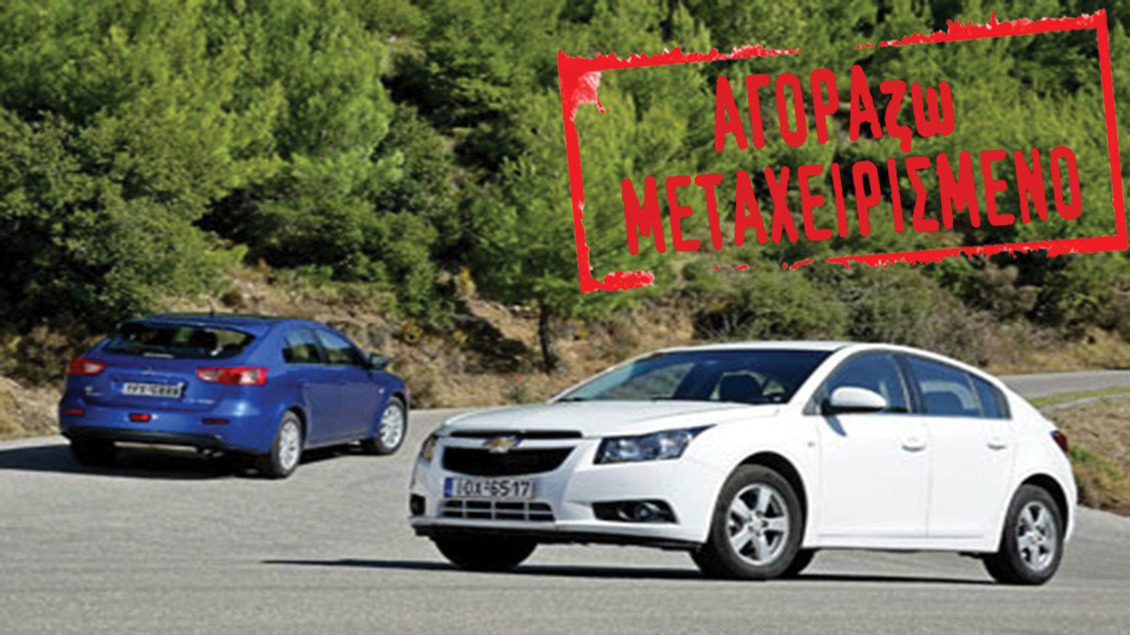 Χάτσμπακ ή σεντάν;