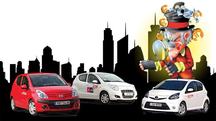 Φθηνά αυτοκίνητα πόλης: Τα τείχη έπεσαν