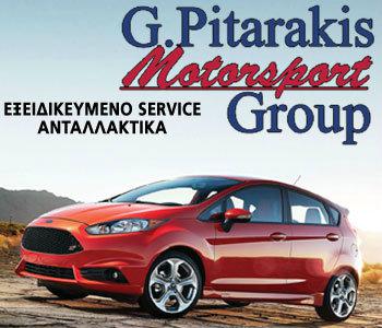 Τα πάντα για το Ford σου