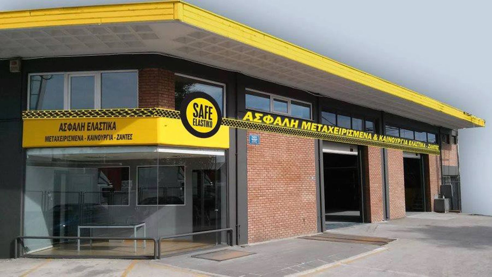 Safe E�������: ����������� ��������