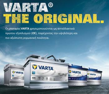 Μπαταρίες VARTA για διάρκεια ζωής, λιγότερη διάβρωση και χαμηλό κόστος κτήσης