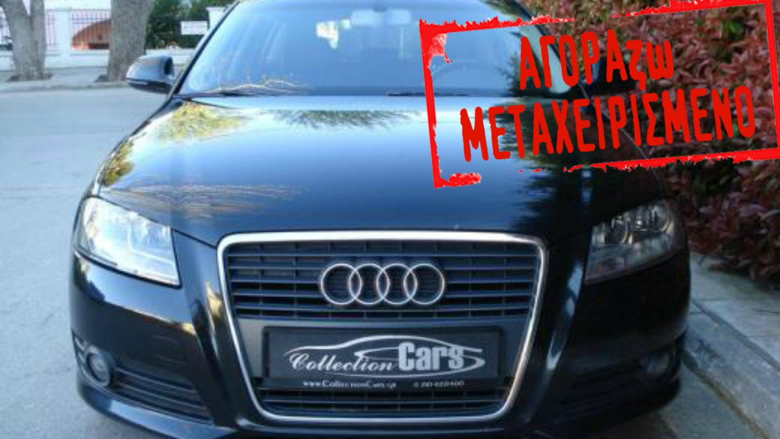 Audi A3 diesel του 2009