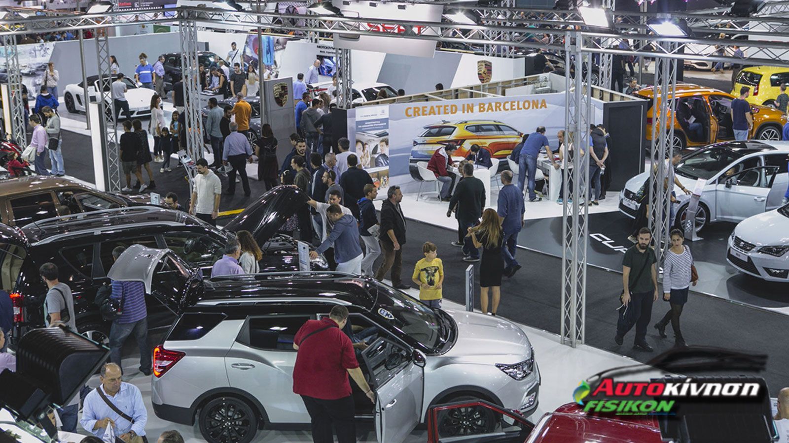 Οι πανελλήνιες πρεμιέρες ξεπέρασαν τις 15 και οι επισκέπτες έχουν την δυνατότητα να δουν από κοντά τα πιο καινούργια μοντέλα της διεθνούς αυτοκινητοβι