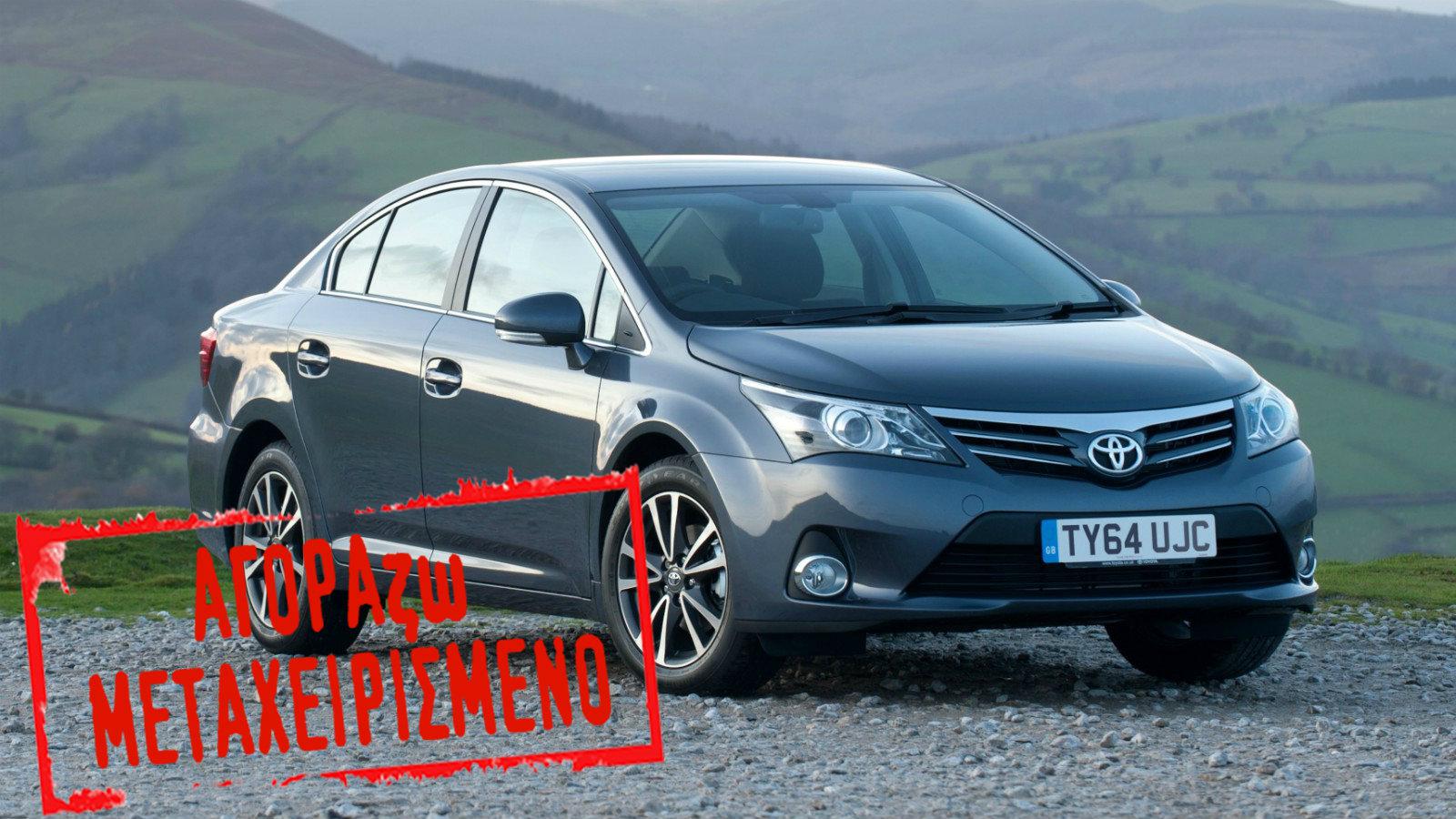 Οι πρωταγωνιστές στα μεταχειρισμένα οικογενειακά: Avensis και Octavia