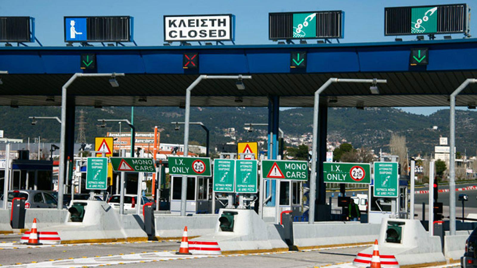 Οι αυξήσεις αυτές έχουν προβλεφτεί μετά από απόφαση των υπουργών Οικονομικών και Υποδομών Ευκλείδη Τσακαλώτου και Χρίστου Σπίρτζη αντίστοιχα.