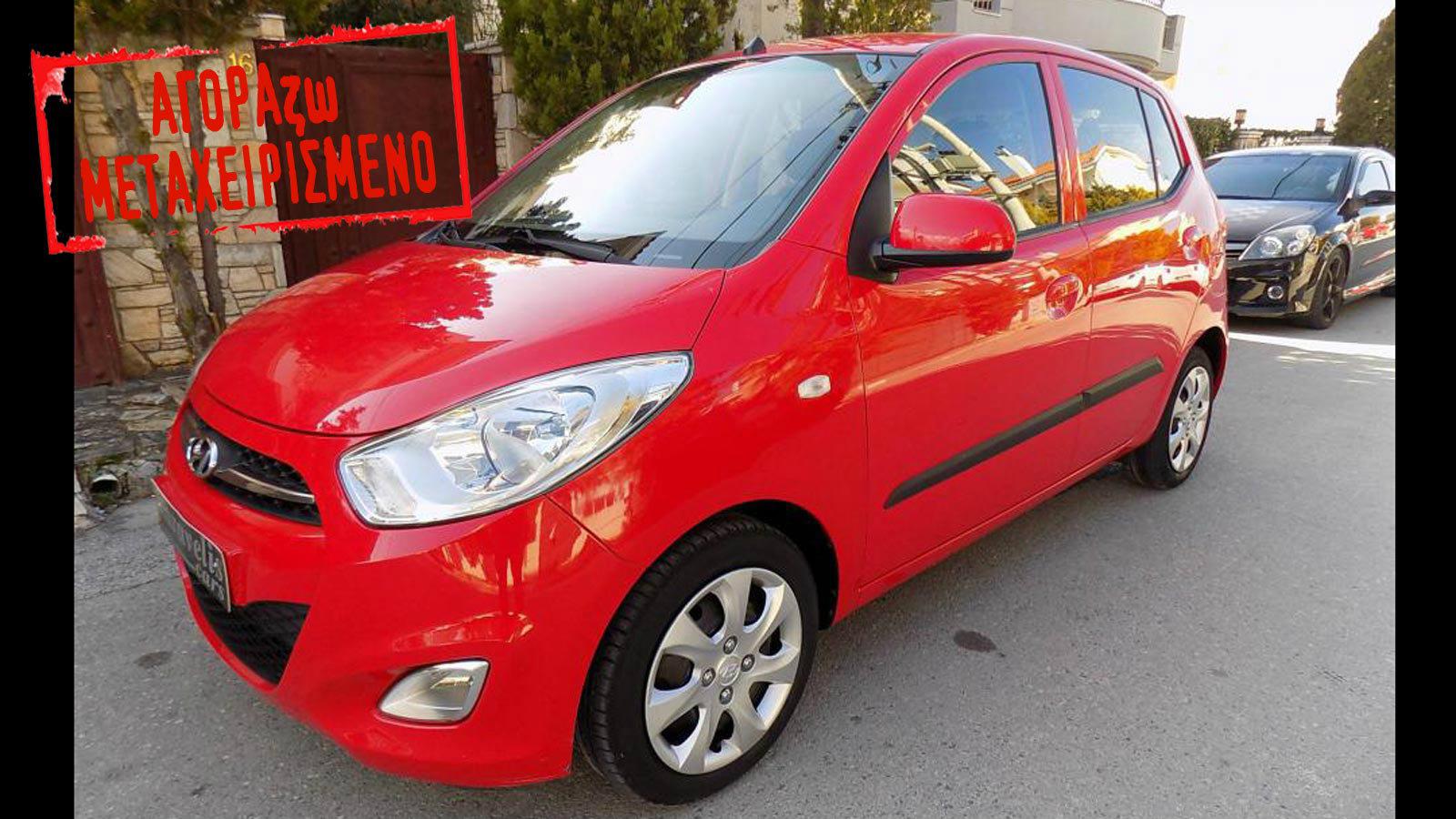 Hyundai i10 του 2012