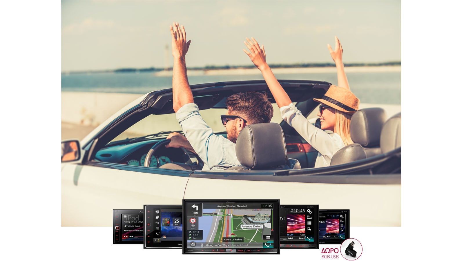 Μοναδική προσφορά από την Intersys μέχρι το τέλος Αυγούστου.