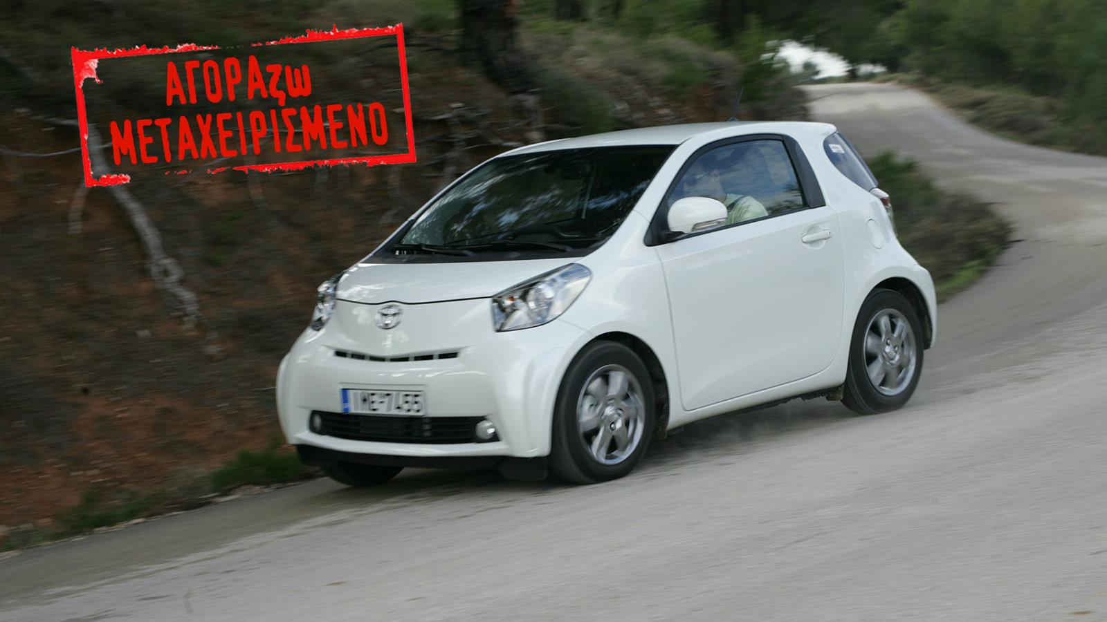 Ίσως το απόλυτο αυτοκίνητο πόλης.