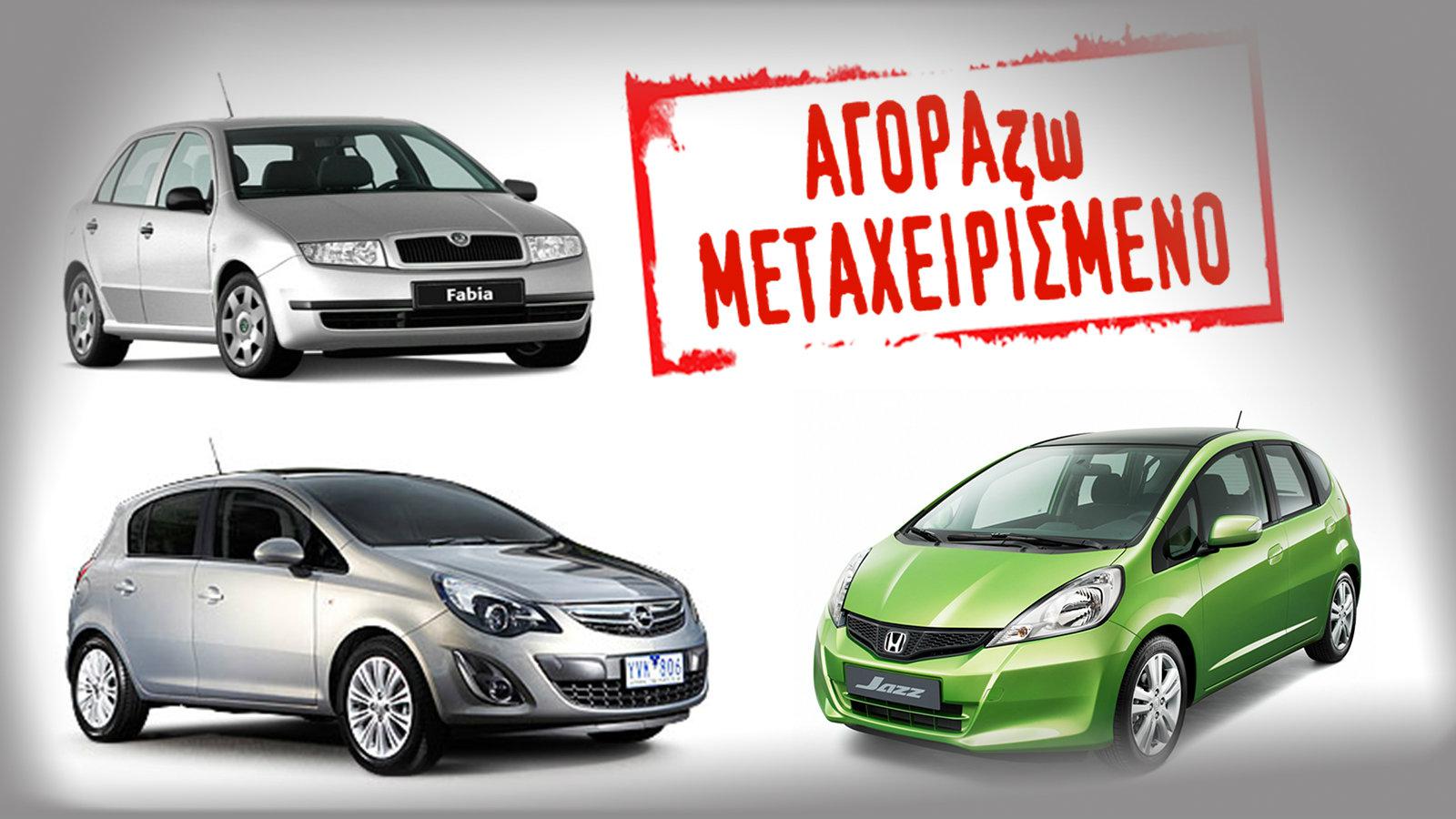 Μικρά στο μάτι μεγάλα στους.. χώρους 