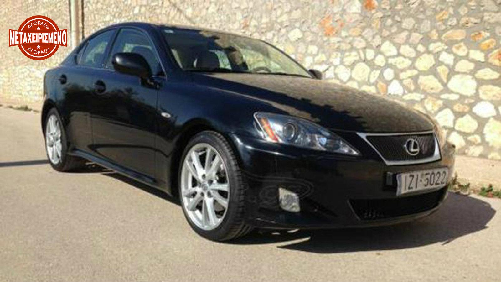 Lexus IS250 του 2006