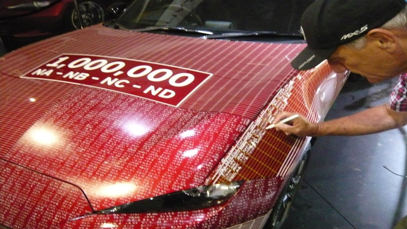 ΜΧ-5 με γνήσιο υπογραφής