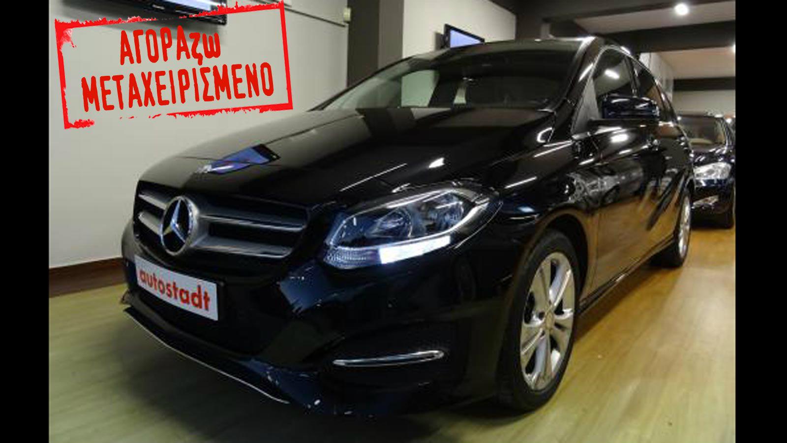 Mercedes B-Class του 2015
