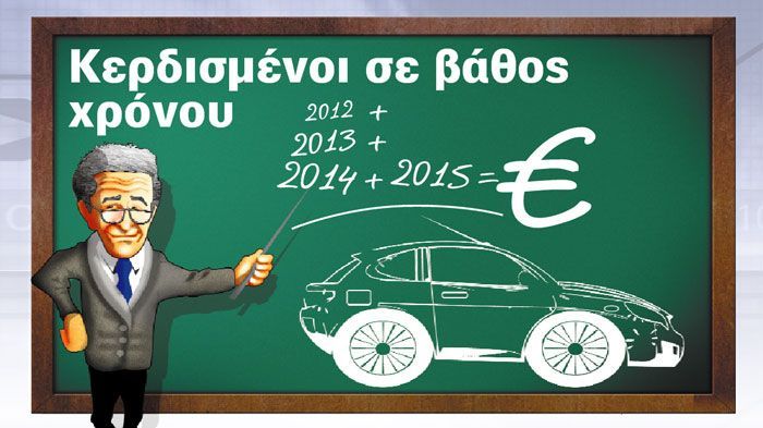 ΚΡΑΤΑΝΕ ΤΗΝ ΤΙΜΗ ΤΟΥΣ