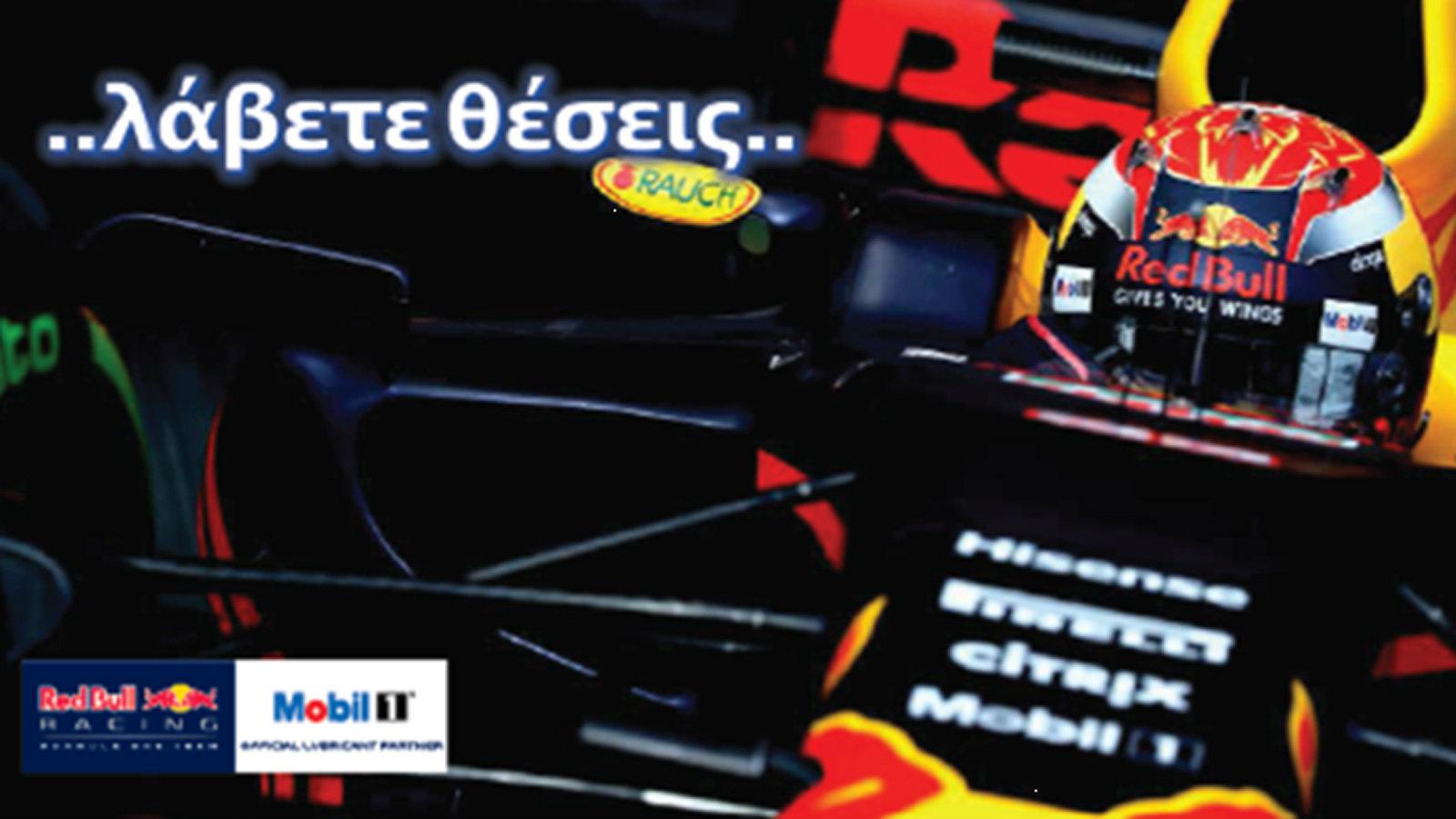 Red Bull Racing - Mobil 1 Promo