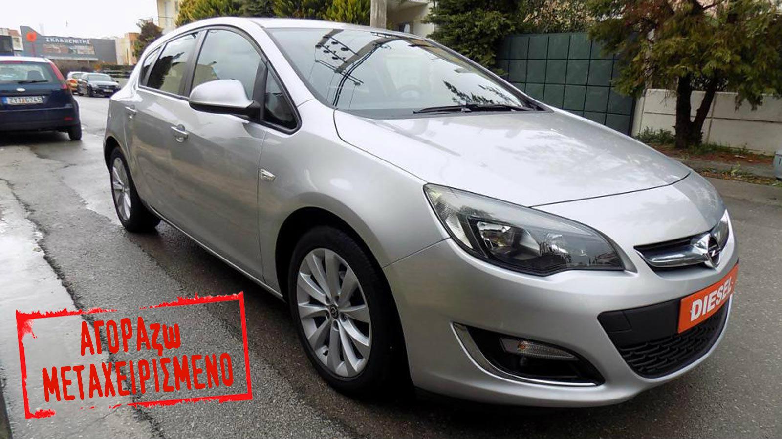 Opel Astra του 2013