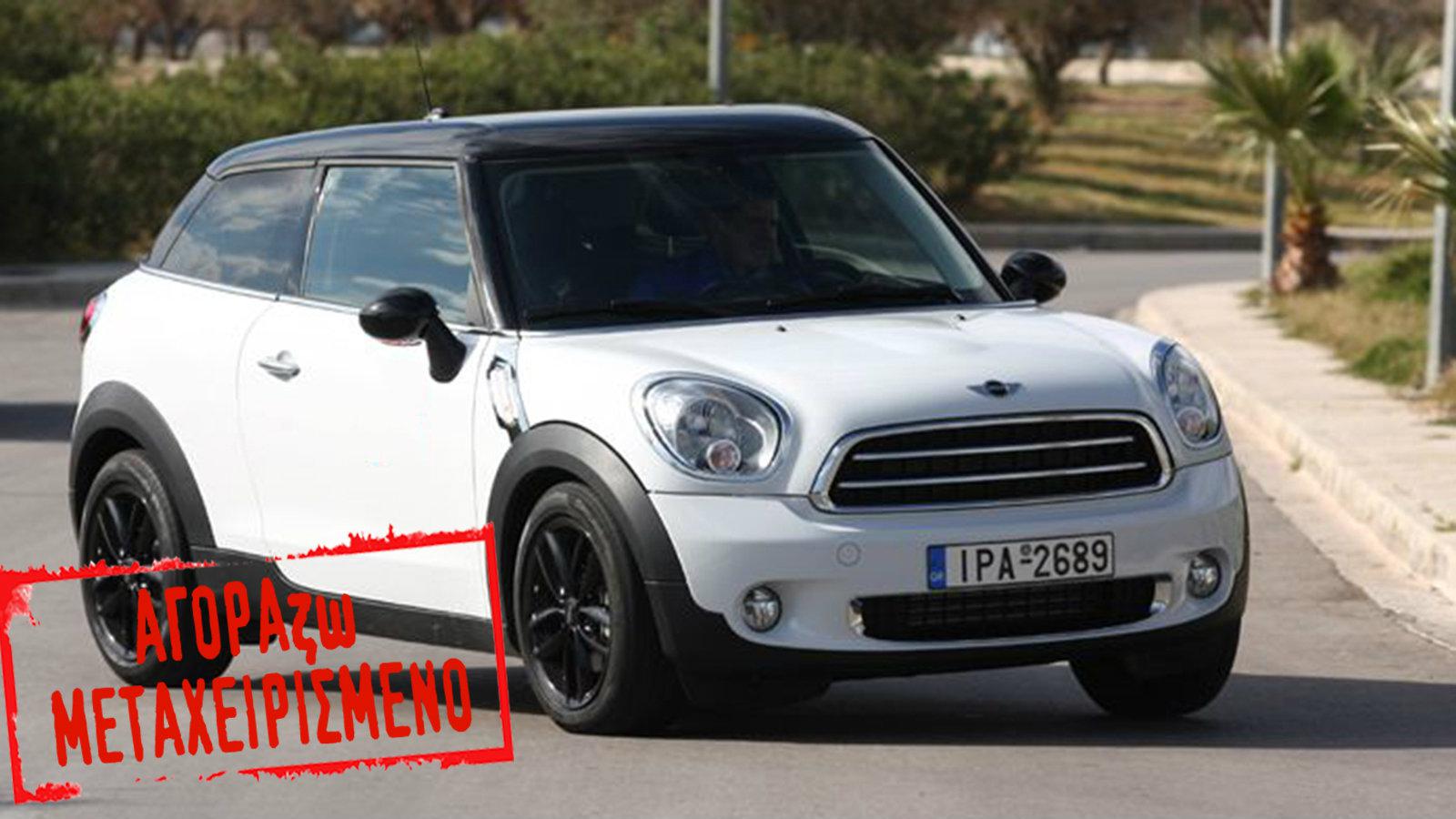 Μεταχειρισμένη πολυτέλεια. Mini Paceman Cooper D
