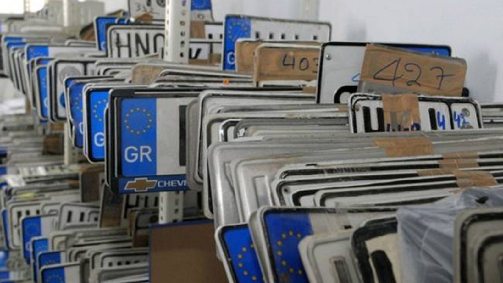 Επιστροφή διπλωμάτων και πινακίδων λόγω εκλογών