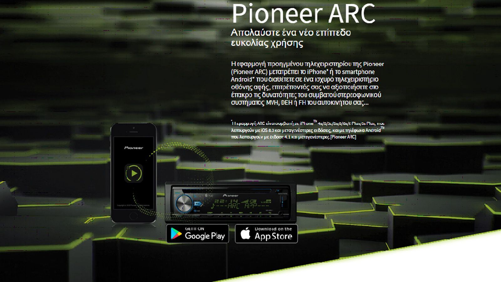 Pioneer ARC: ��� ��������