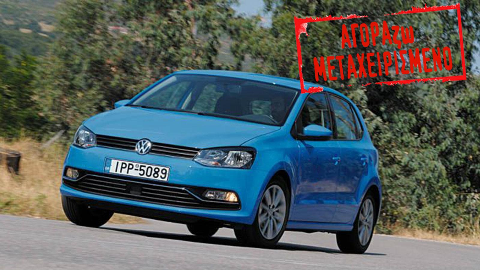 Μεταχειρισμένα «εργαλεία»