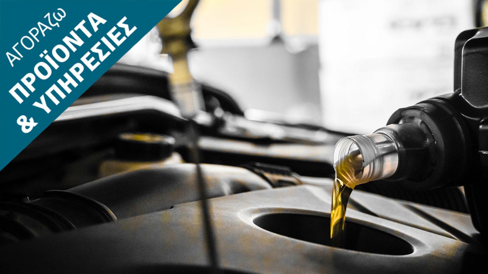 Λάδωσε το να δουλεύει ρολόι 