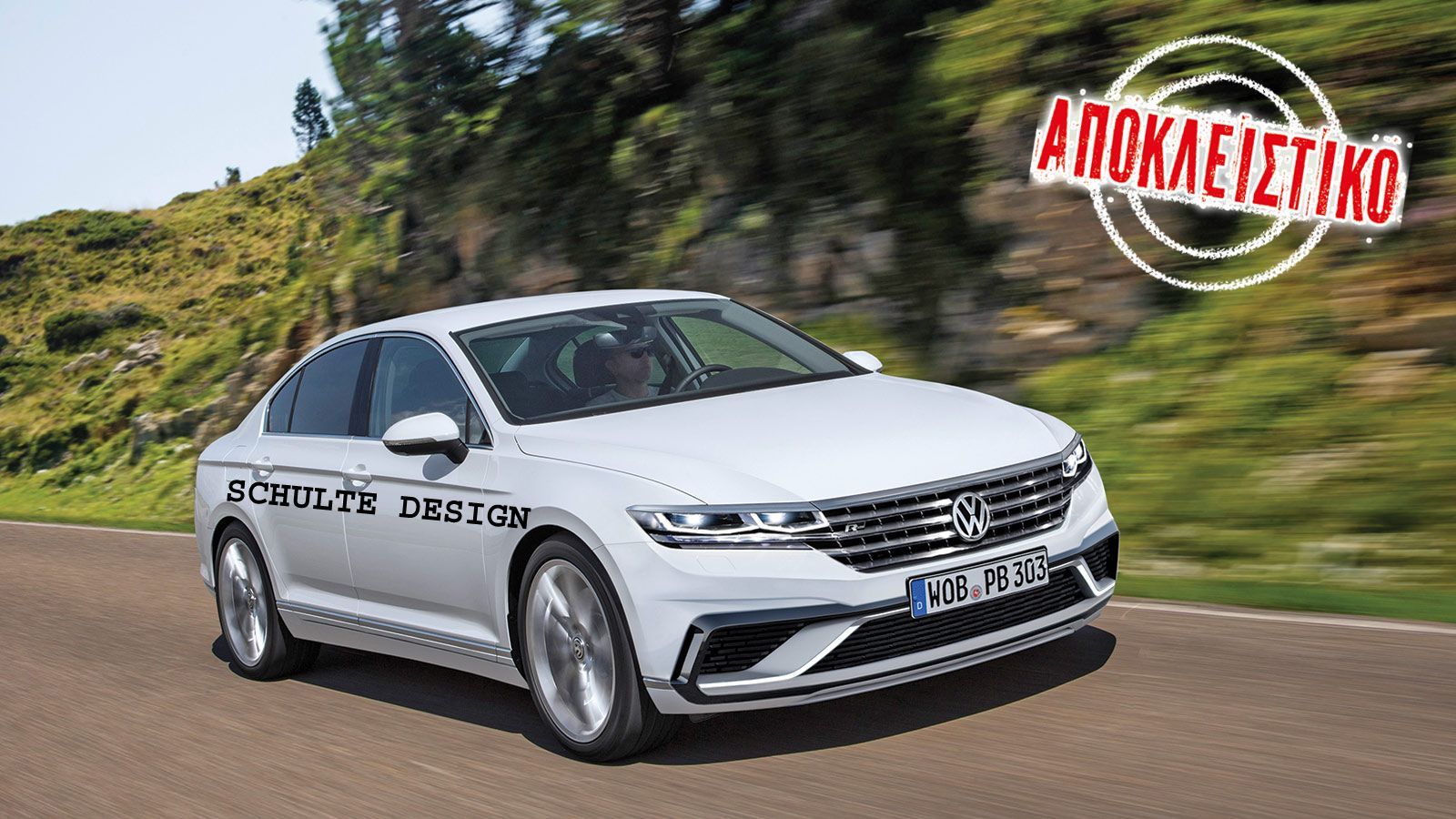 Όπως φαίνεται ξεκάθαρα από τις ηλεκτρονικά επεξεργασμένες κατασκοπευτικές μας εικόνες, το μπροστινό μέρος του VW Passat θα αποκτήσει σαφώς πιο δυναμικ