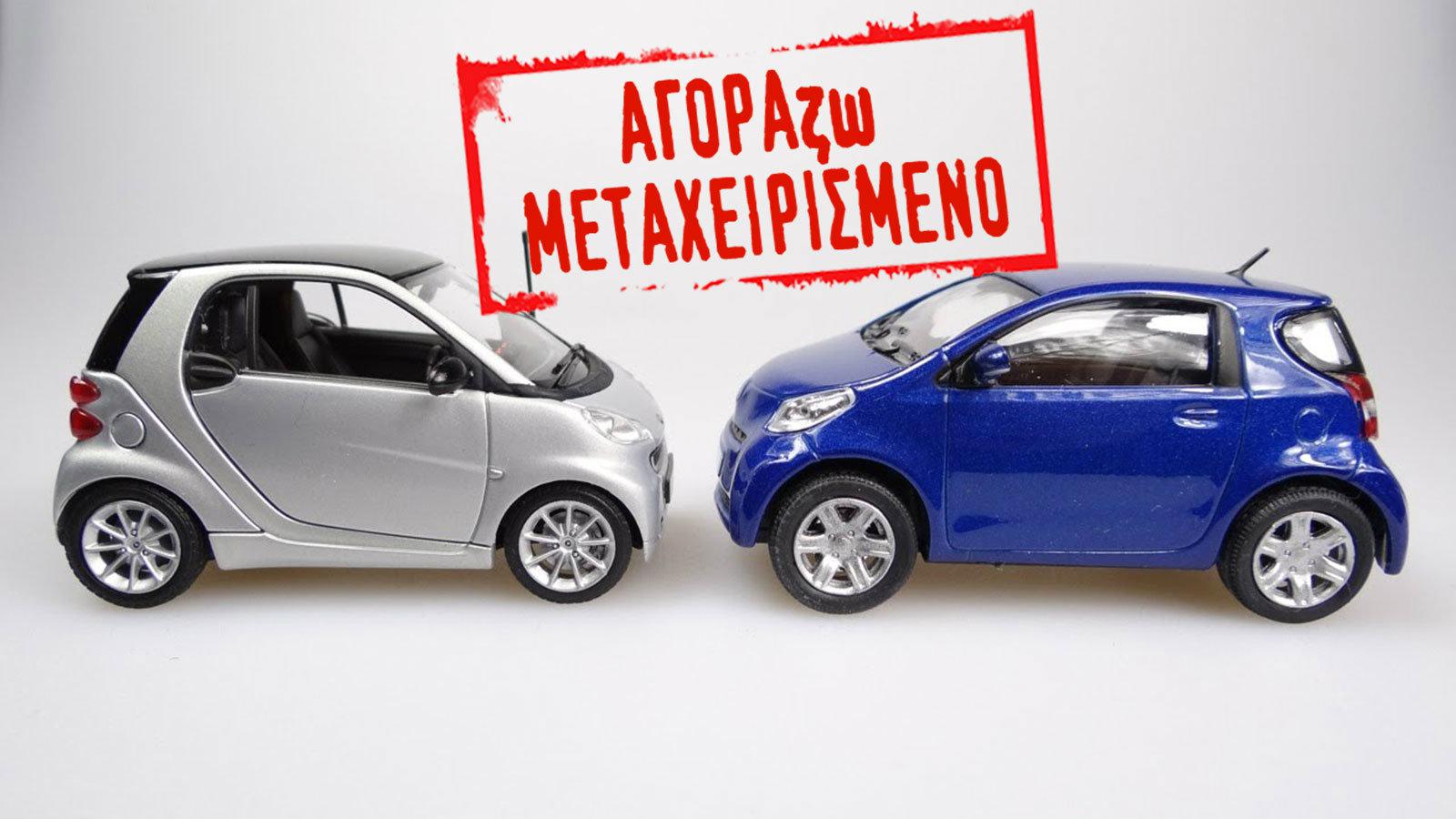 Μεγάλος ανταγωνισμός στην άνεση και την ευελιξία 