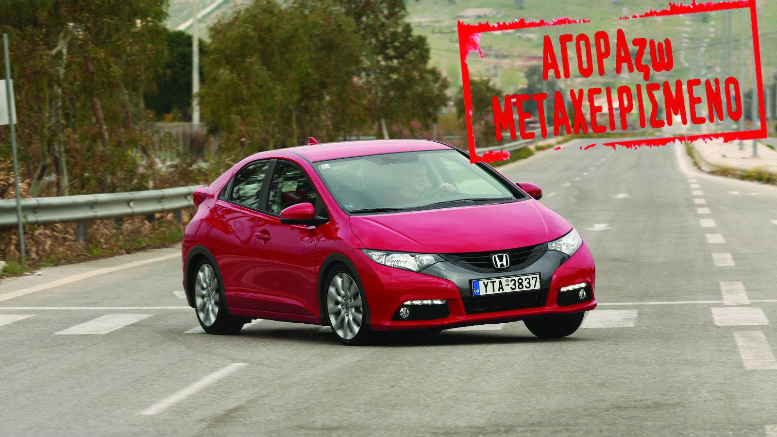 Μεταχειρισμένα που τραβάνε τα βλέμματα 