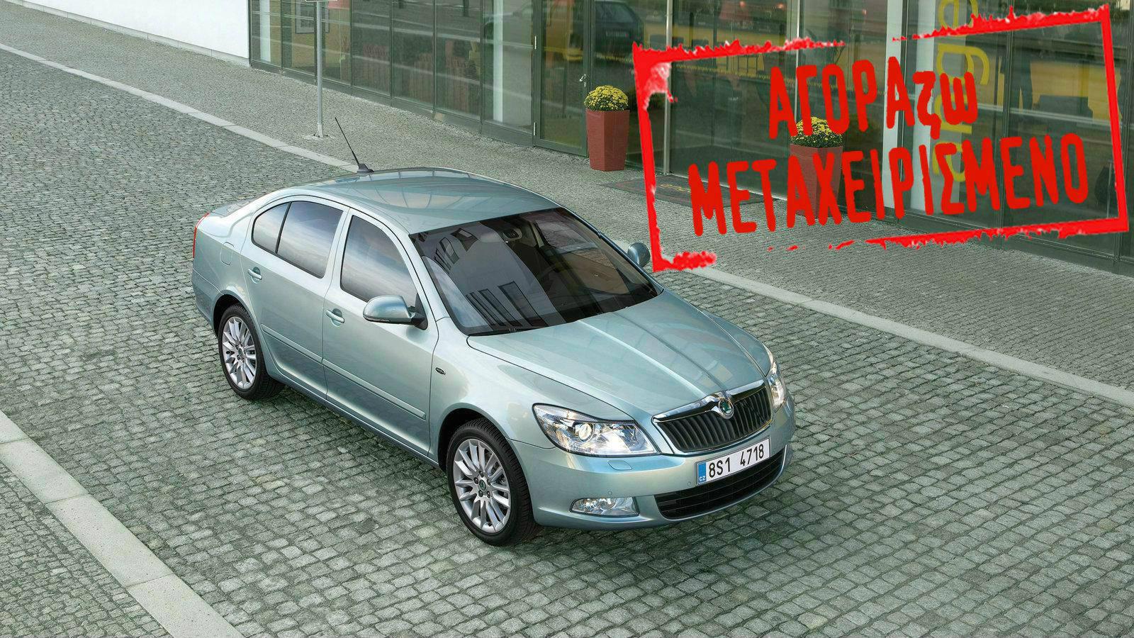 Ανετα, όμορφα και με τεράστιους χώρους αποσκευών.