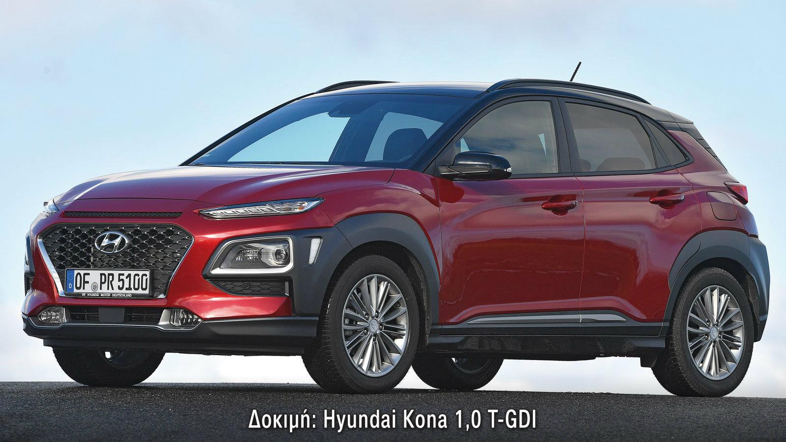 Δοκιμάζουμε το νέο Huyndai Kona
