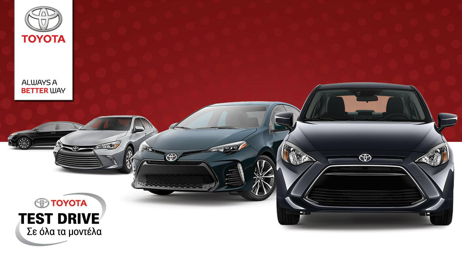 Επίσημος έμπορος TOYOTA AUTO HOUSE: Από το 1993 πρωταγωνιστής στον χώρο του αυτοκινήτου