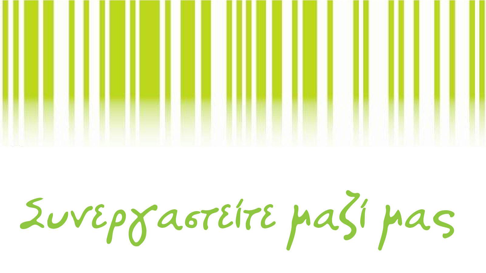 Benzer Hellas και στην Αυτοκίνηση 2018