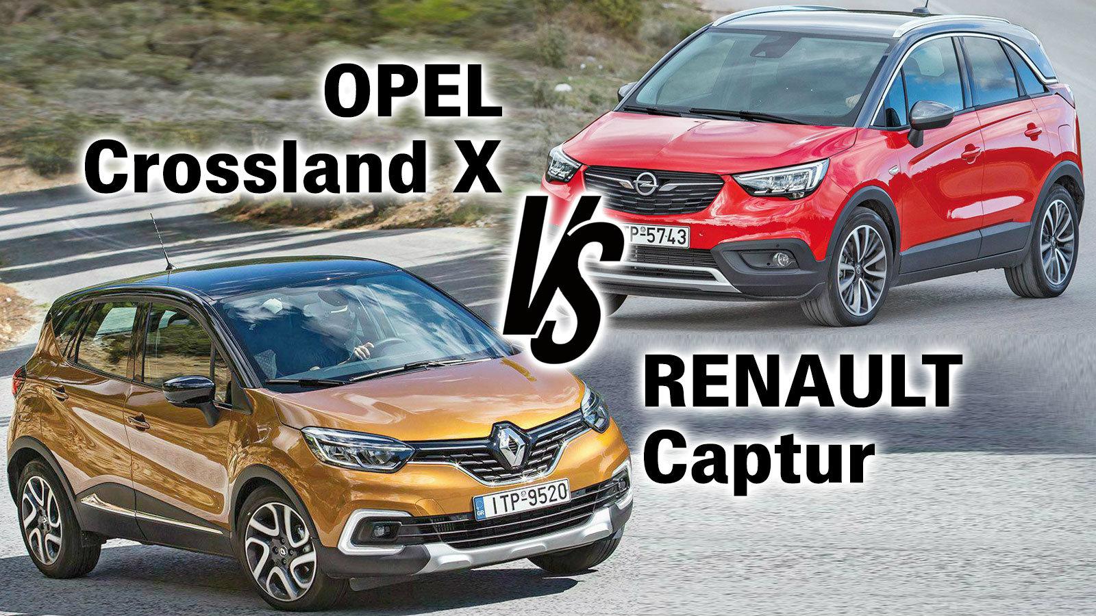 Ο νέος είναι ωραίος ή ο παλιός είναι αλλιώς;