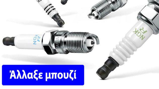 Αλλάζει το αμάξι σας με ανεπανάληπτες προσφορές