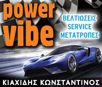 Κιαχίδης Κώστας. Service και μετατροπές παντός είδους