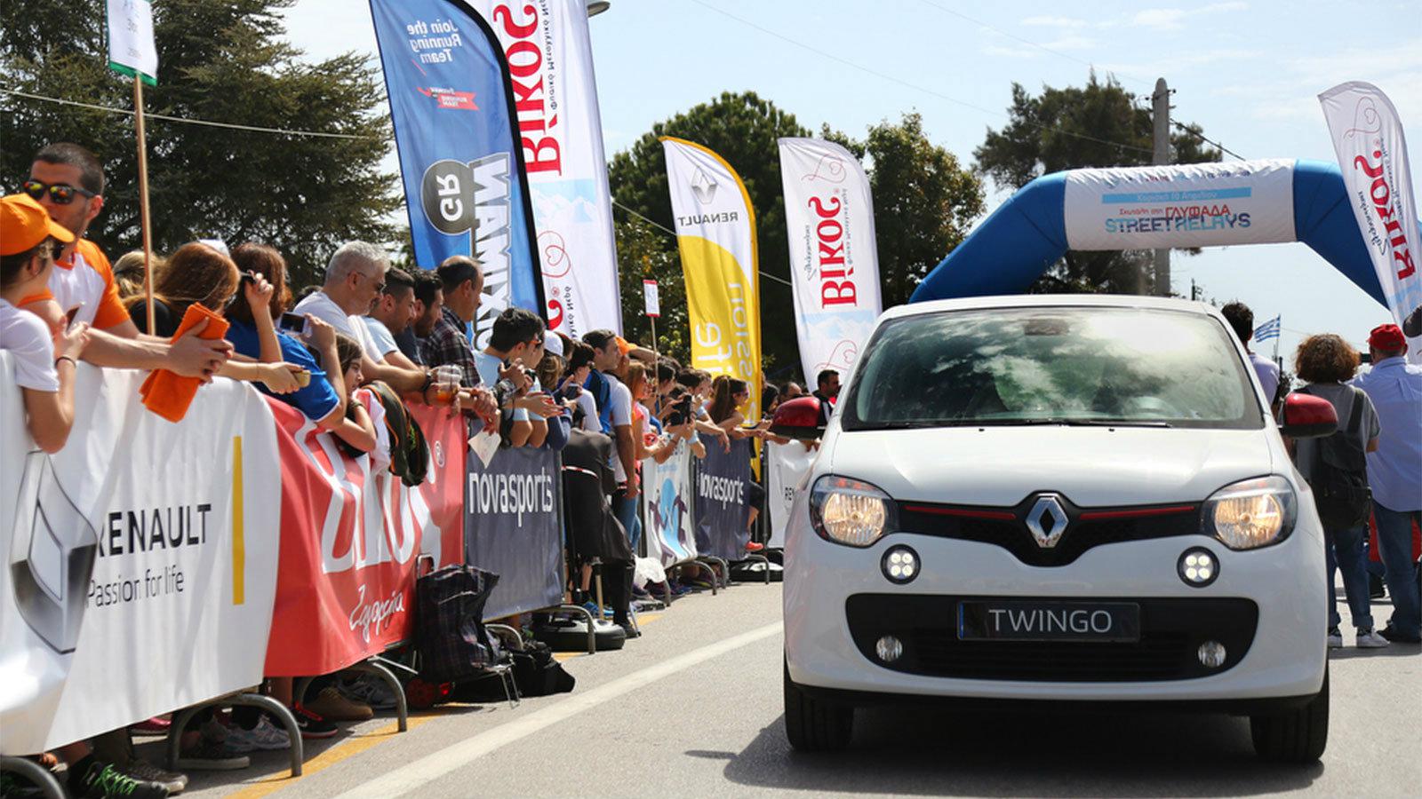Η Renault στηρίζει τα Street Relays.