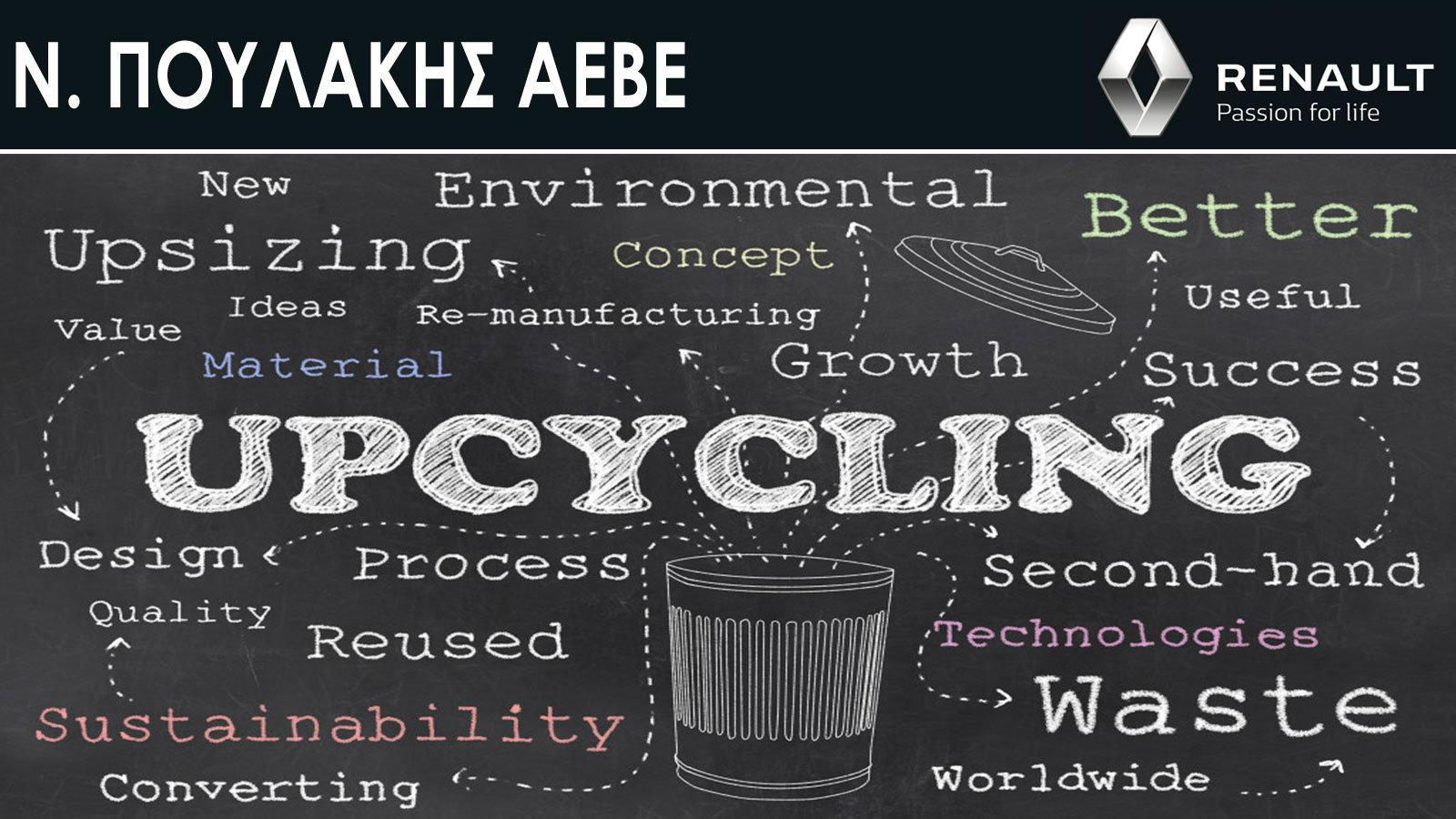 Ανοικτή πρόσκληση συμμετοχής από την Πουλάκης ΑΕΒΕ