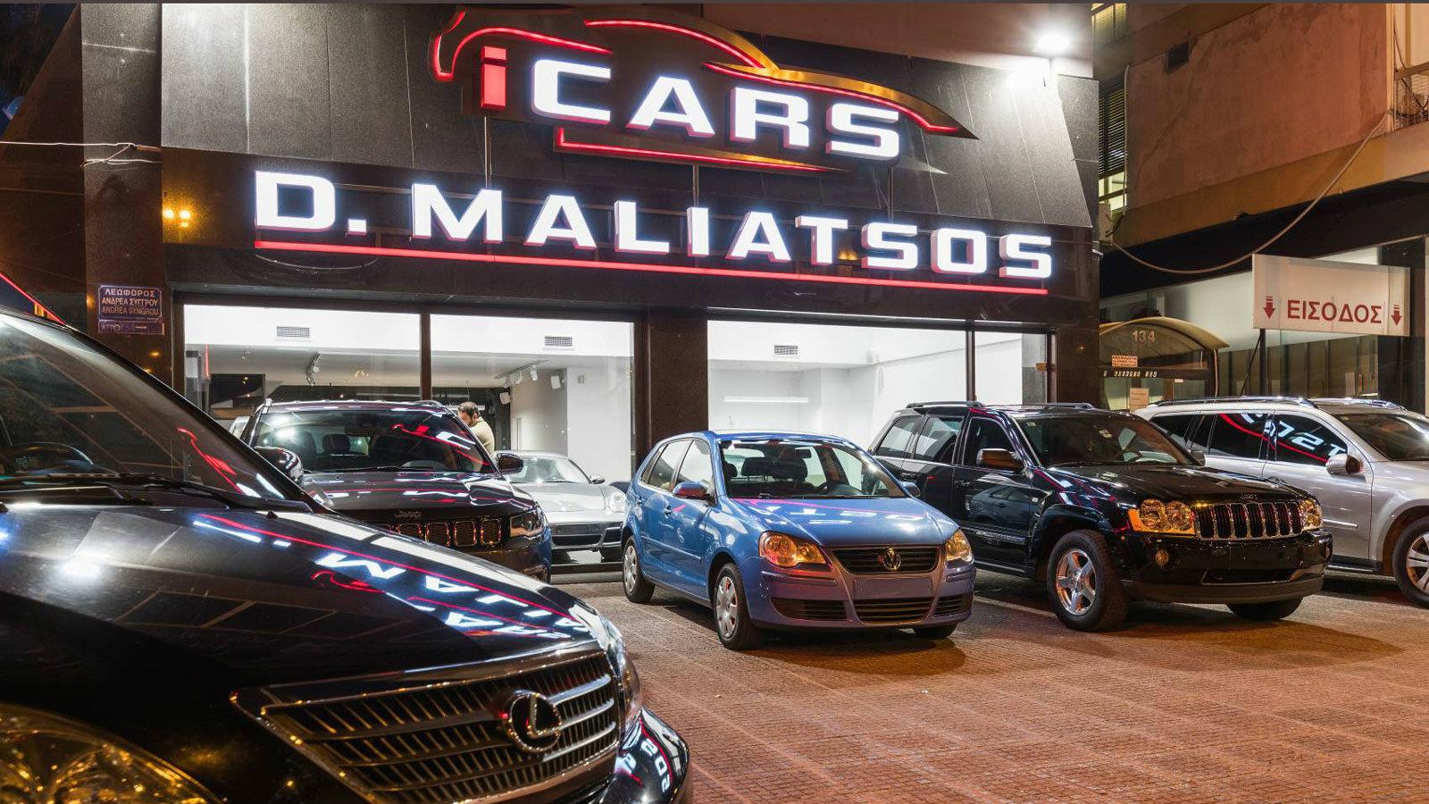 Νέο σημείο πώλησης για την iCars Δ. Μαλιάτσος