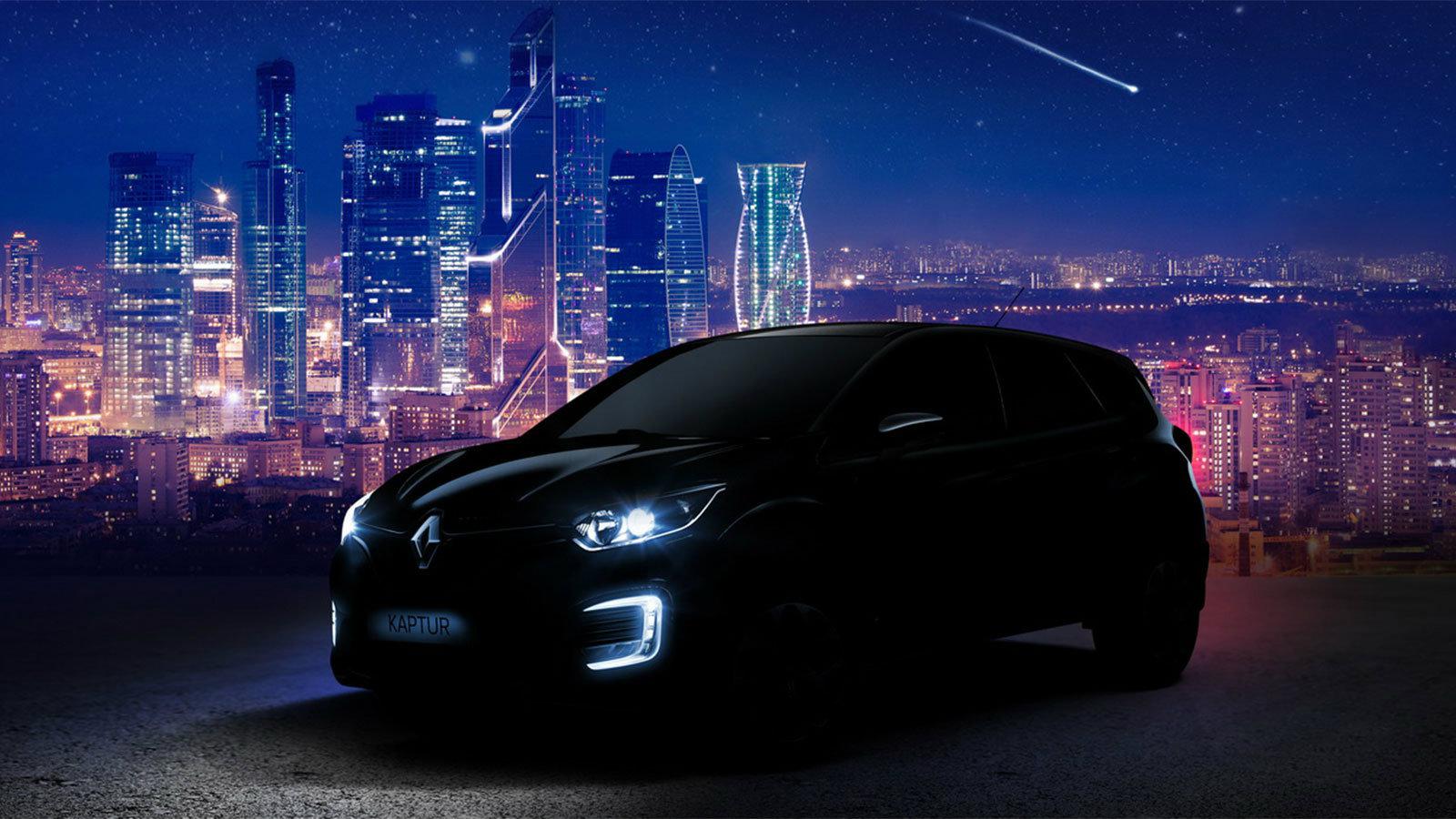 Στην εικόνα βλέπετε το teaser του Renault Captur.