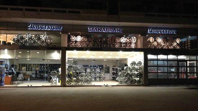 Για TOP ελαστικά στη Λάρισα