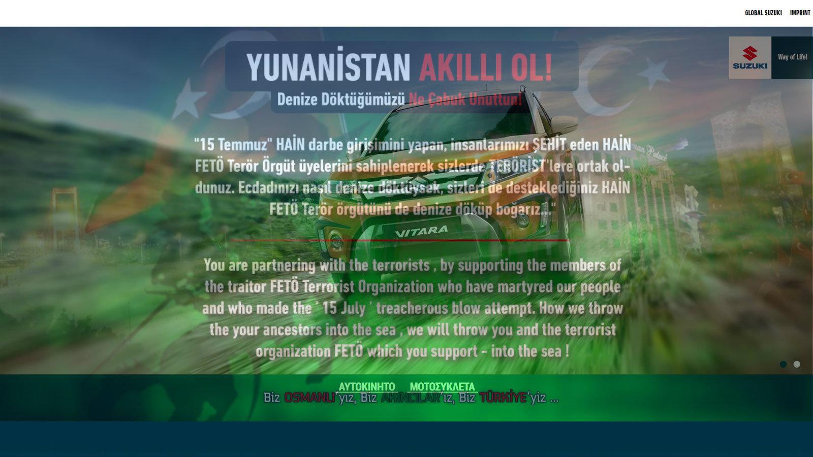 Θύμα Τούρκων χάκερ έπεσε η ελληνική ιστοσελίδα της Suzuki.