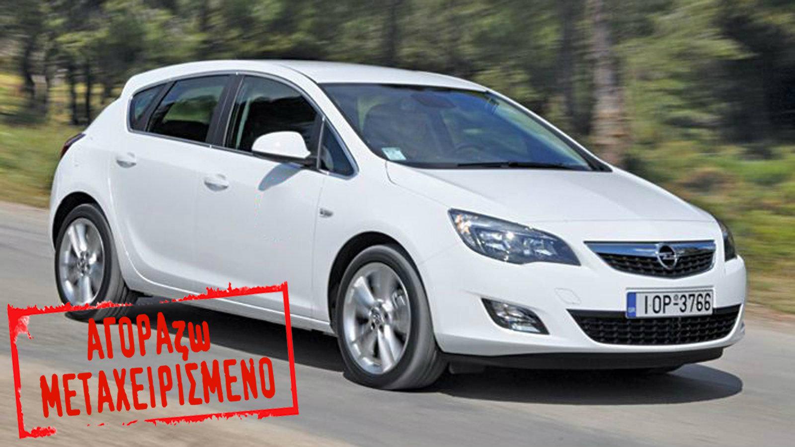 Opel Astra, Toyota Auris, VW Golf. Τα καλύτερα μεταχειρισμένα εξαετίας