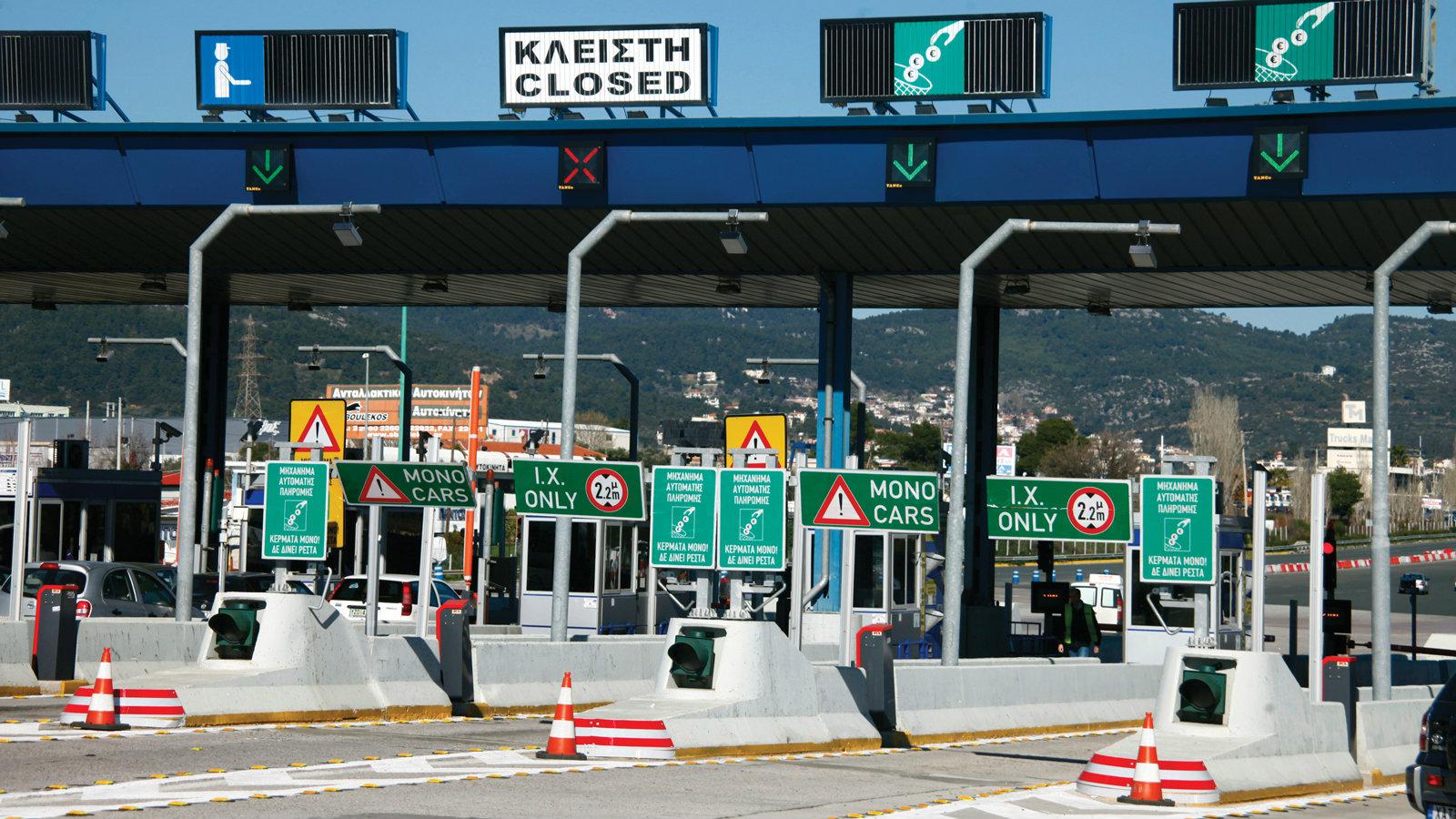 Νέες τιμές διοδίων για το 2019 για τους δύο μεγάλους οδικούς άξονες της χώρας.