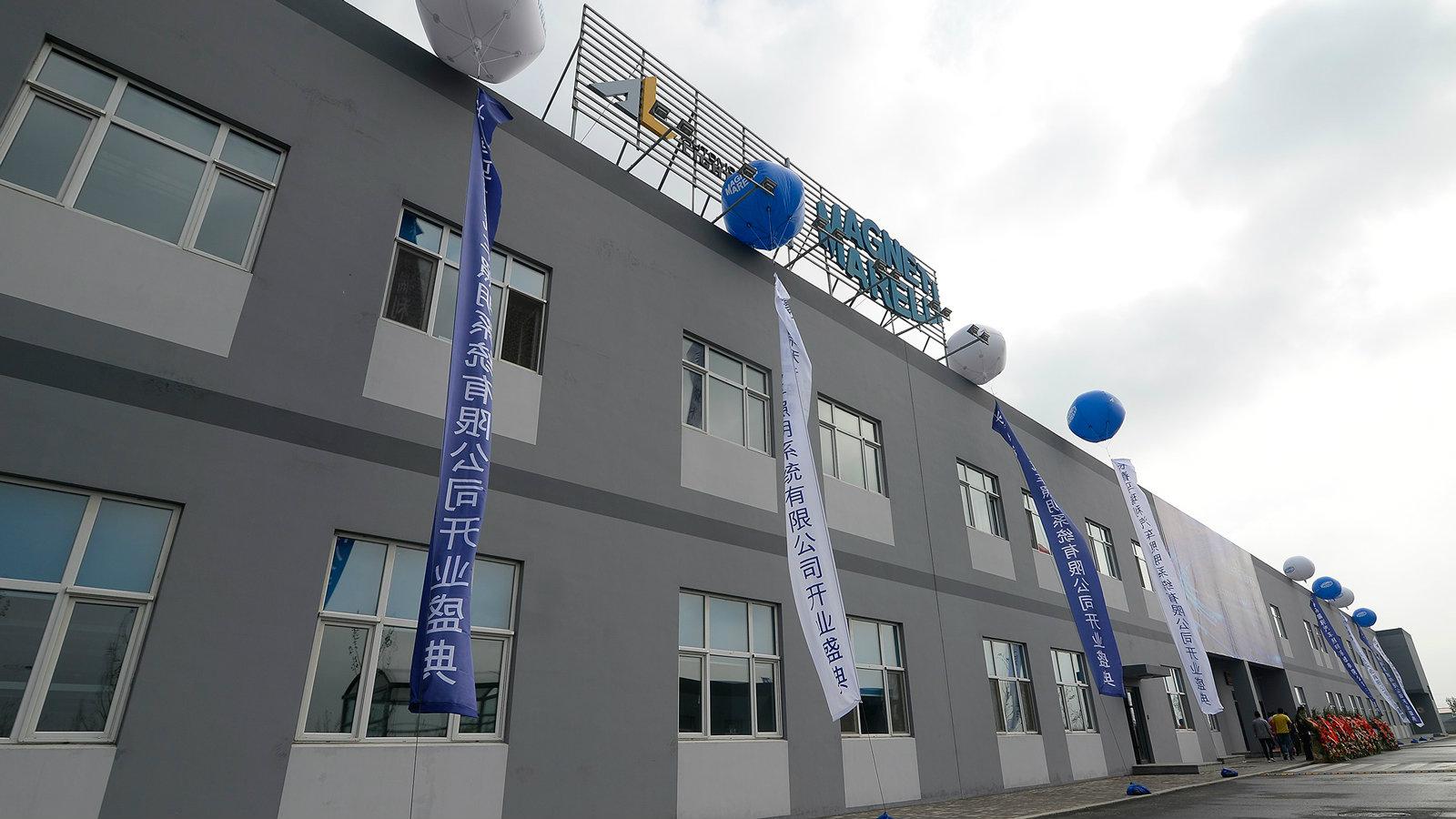 Aλλαξε χέρια η Magnetti Marelli