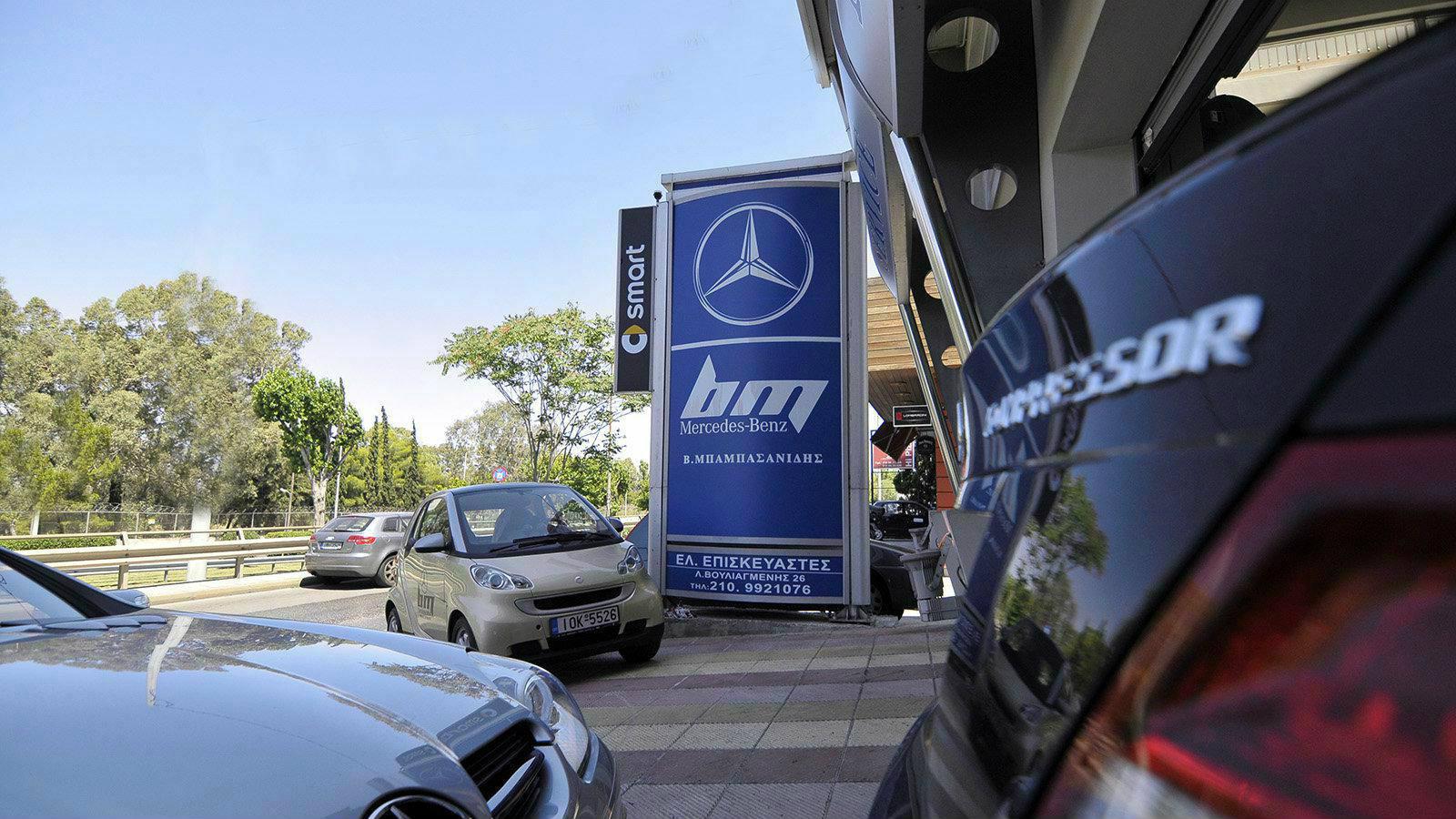 Για οικονομικά πακέτα service