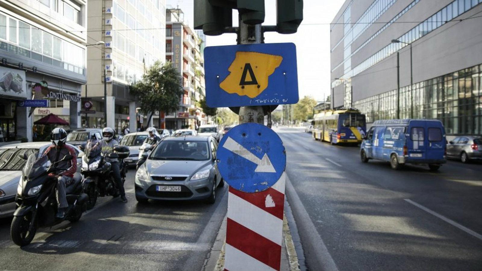 Ο Δακτύλιος και πάλι στην ζωή μας 