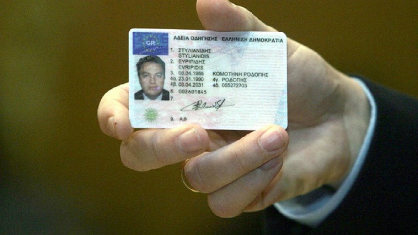 Δίπλωμα από τα 17 έτη σε χρόνο ρεκόρ 