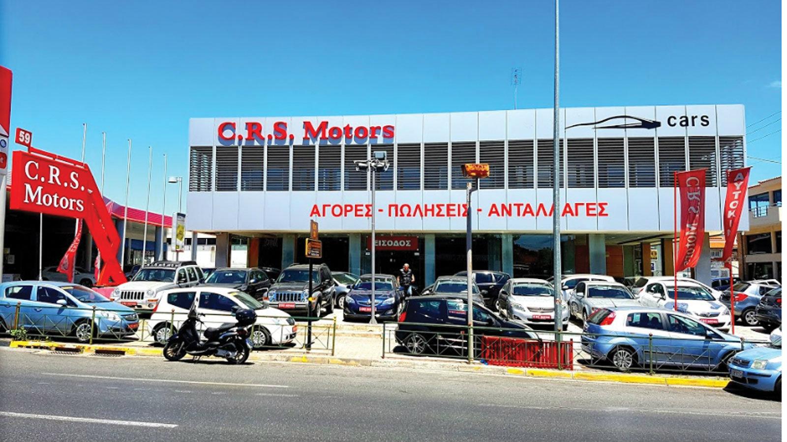 CRS Motors: Βρείτε ή παραγγείλτε το μεταχειρισμένο που θέλετε