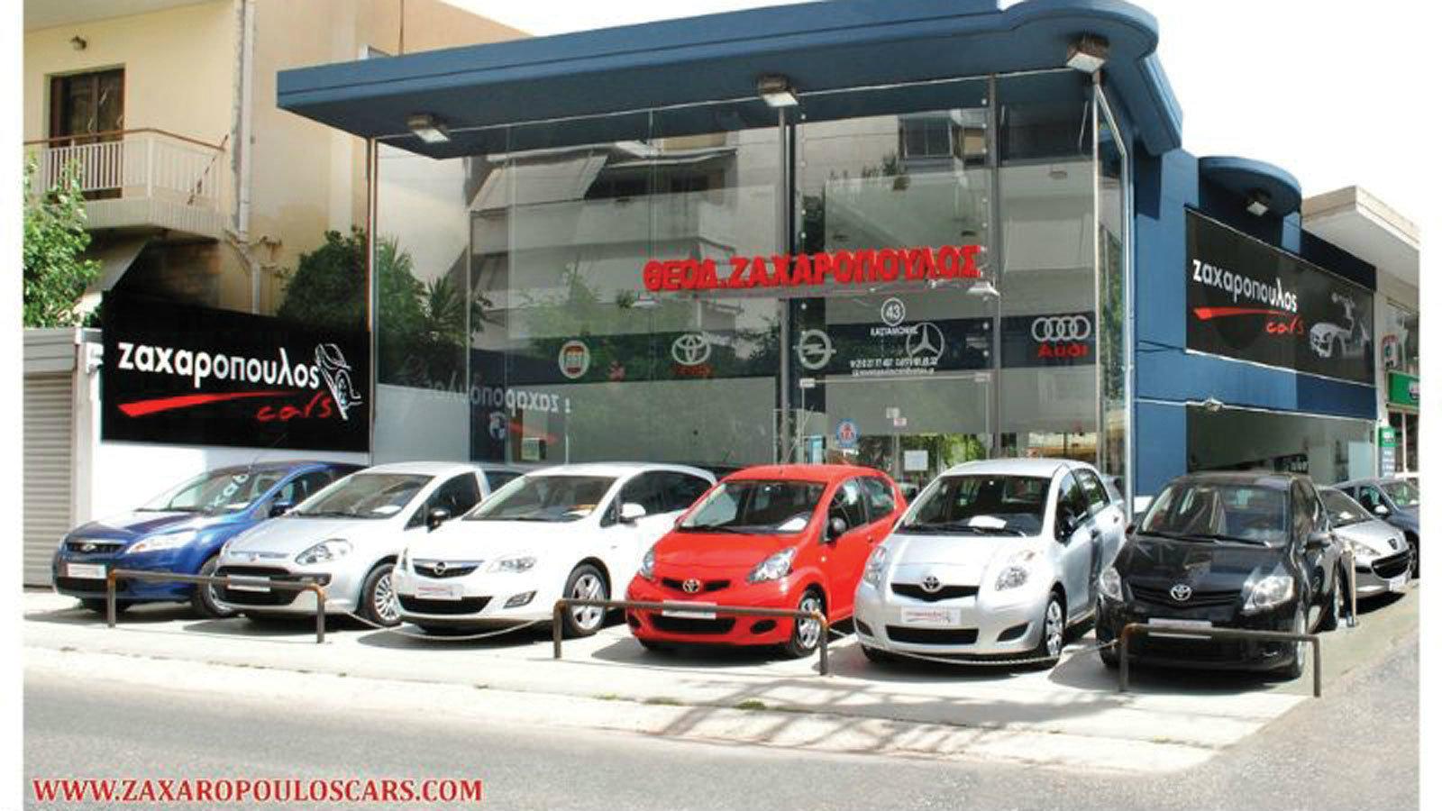 Ζαχαρόπουλος Cars: Αυτοκίνητα που αξίζουν