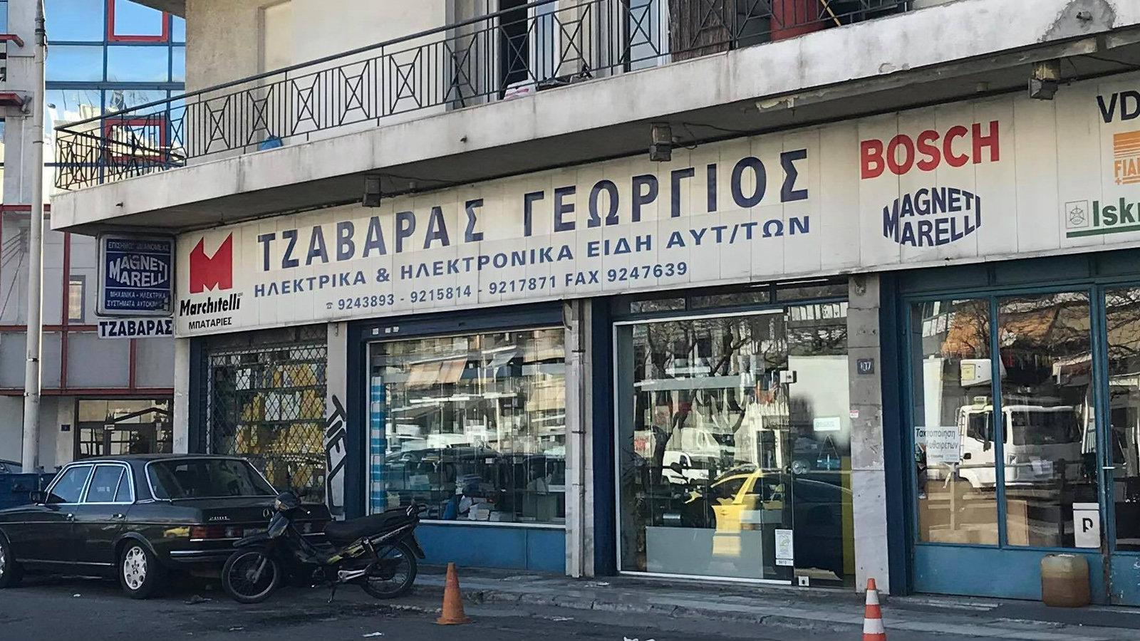 Ηλεκτρικά είδη αυτοκινήτων στην Καλλιθέα - Τζαβάρας 